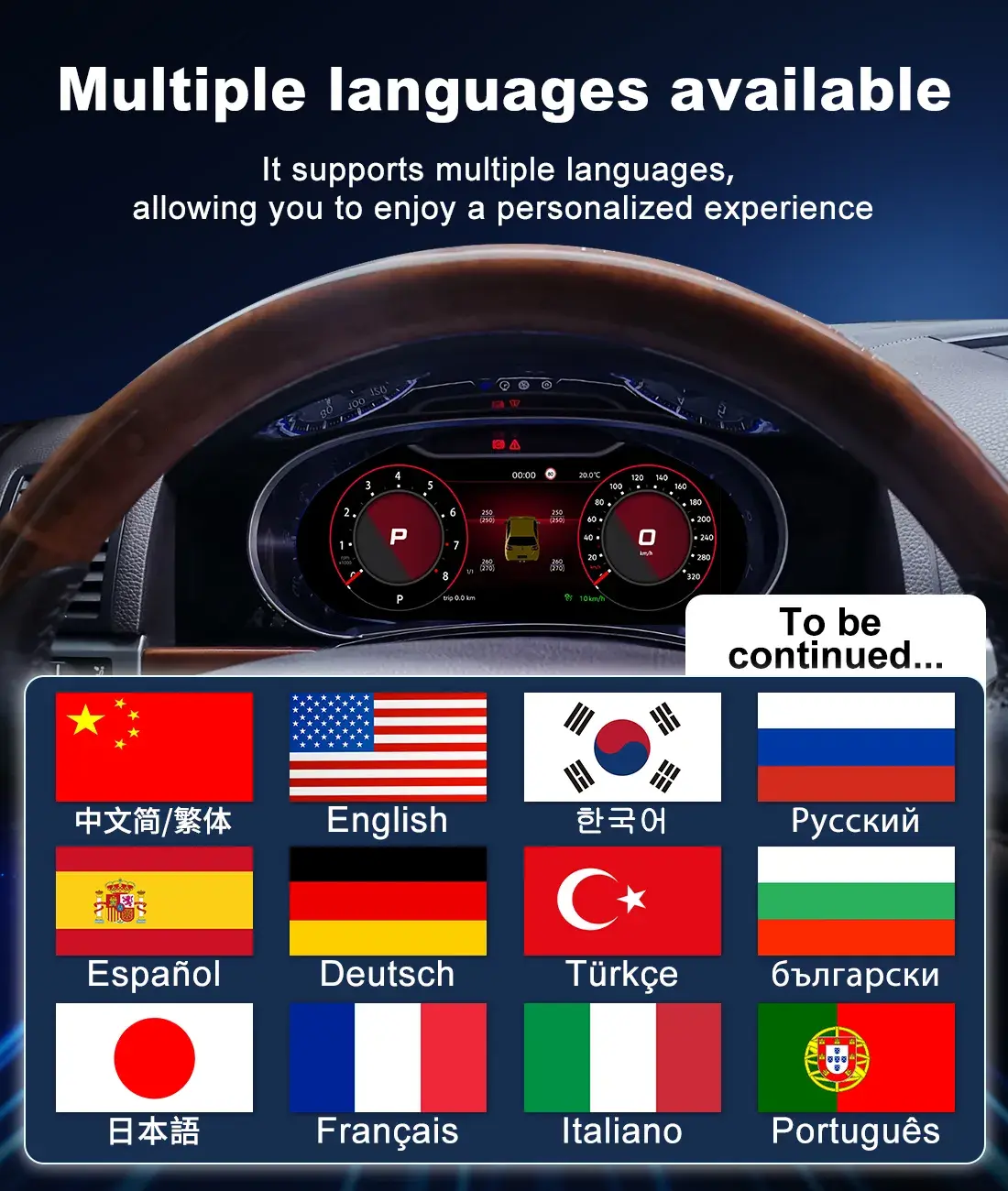 Multiple Languages Support for VW Digital Cluster