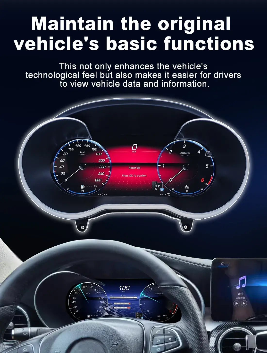 OEM Data Support for Mercedes Digital Dashboard