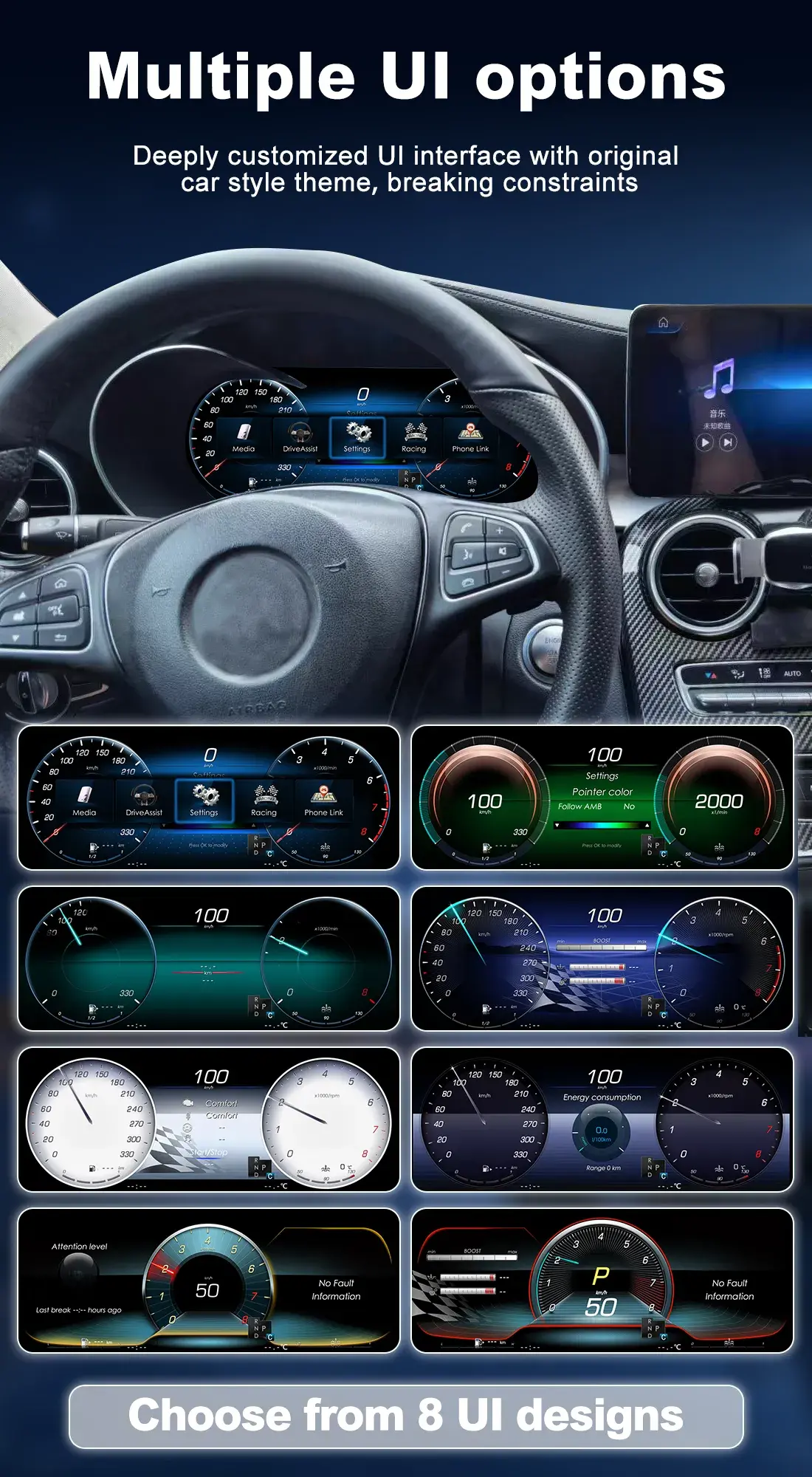Custom UI Styles for Mercedes W205 Digital Cluster