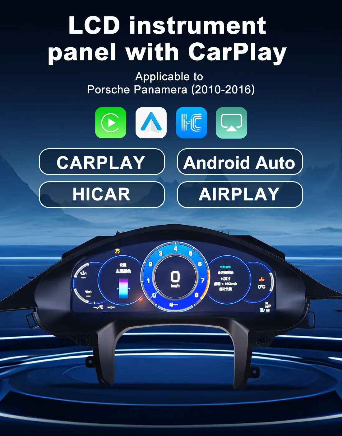 Porsche Panamera Digital Cluster 12.3 inch Linux Virtual Cockpit Upgrade