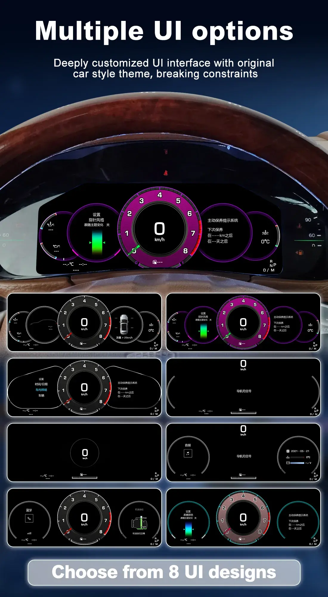 8 Customizable UI Styles for Porsche Cayenne Digital Cluster Retrofit