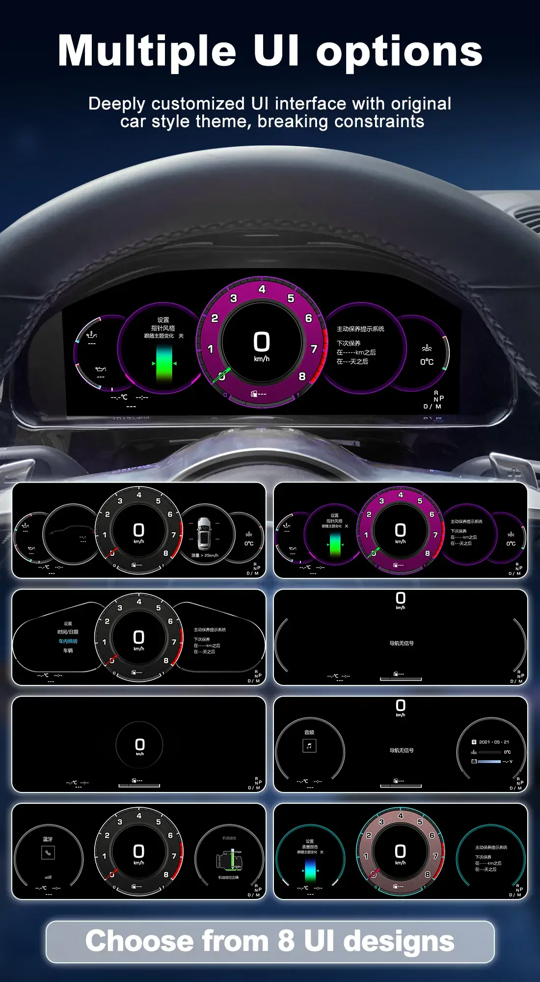 8 Customizable UI Styles for Porsche Cayenne Digital Cluster Retrofit