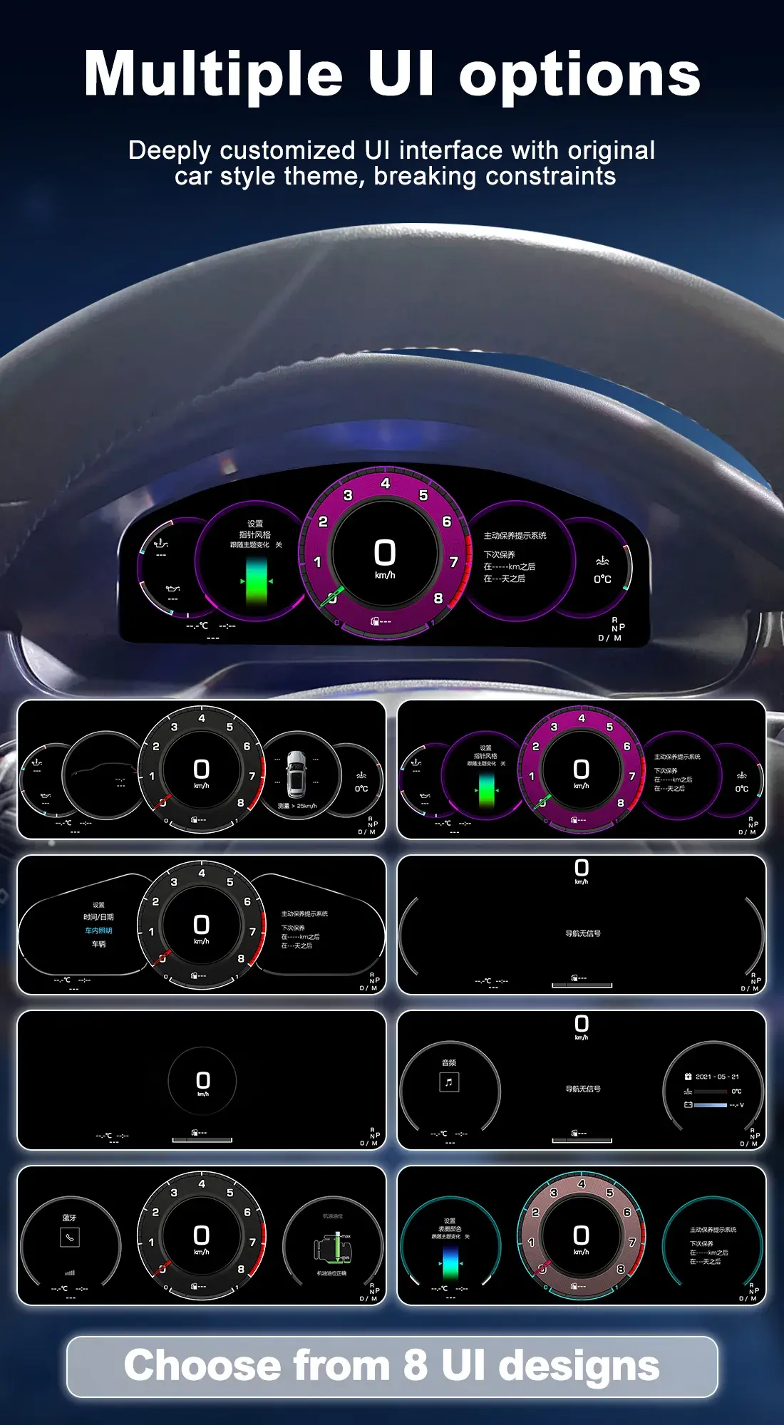 8 Customizable UI Styles for Porsche Panamera Digital Cluster Retrofit