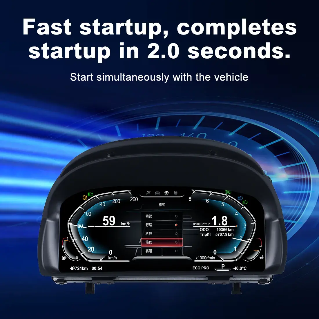 BMW Digital Cluster 10 Inch Full Display View