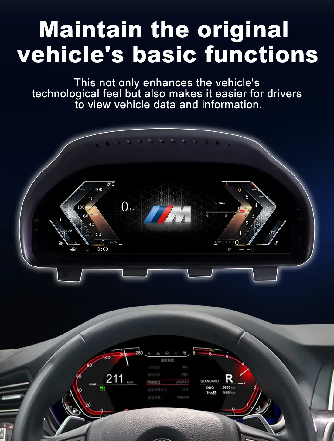 BMW Digital Cluster WZLCD-BM02 Core Operating System