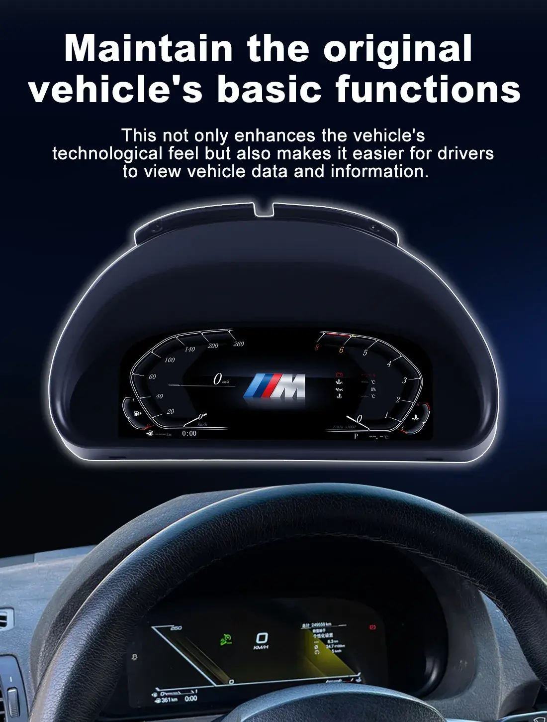 BMW Digital Cluster Linux Operating System